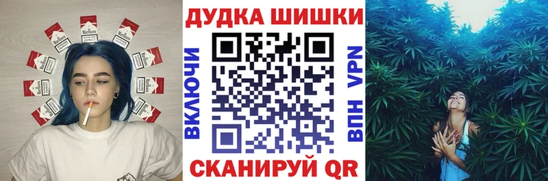Все наркотики Мценск ГАШИШ A-PVP АМФ Меф мяу мяу