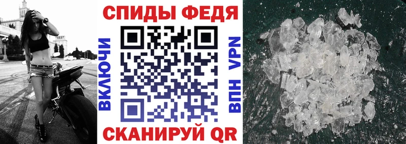 Амфетамин Розовый  Мценск 