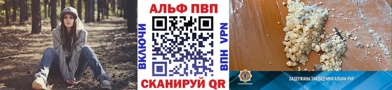 Alpha-PVP кристаллы Мценск