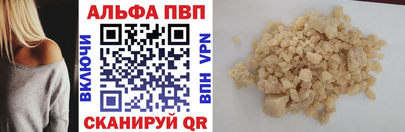Alpha PVP мука  Мценск 