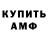 Альфа ПВП мука Danil fell