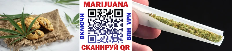 Еда ТГК марихуана  где можно купить наркотик  Мценск 