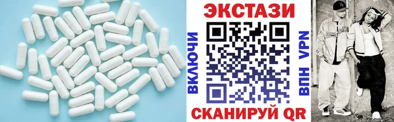OMG ONION  Мценск  Экстази TESLA 