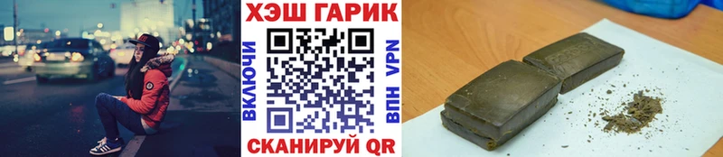 гидра ссылки  Мценск  ГАШИШ 40% ТГК 