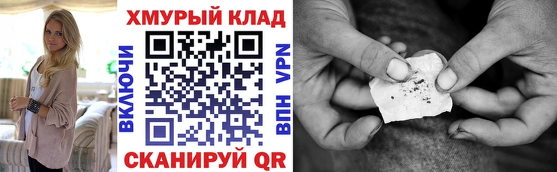 гидра ССЫЛКА  Мценск  ГЕРОИН гречка 