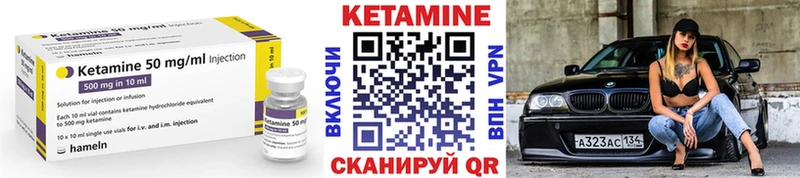 наркошоп  Мценск  КЕТАМИН VHQ 
