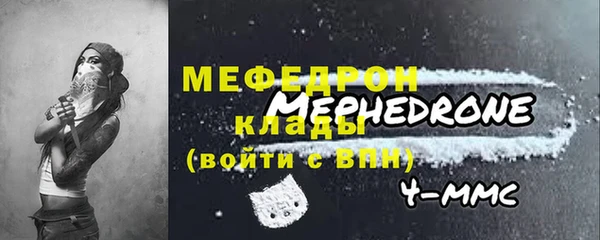 мяу мяу мука Арсеньев