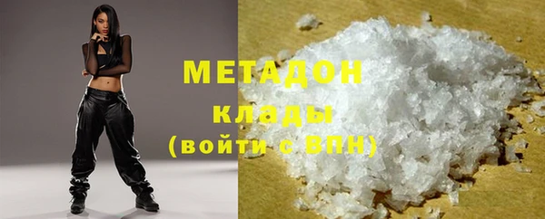 мяу мяу мука Арсеньев