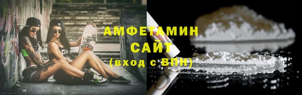 мяу мяу мука Арсеньев