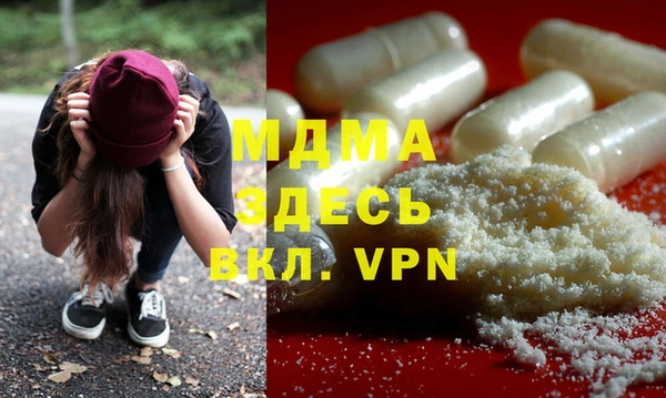 мяу мяу мука Арсеньев
