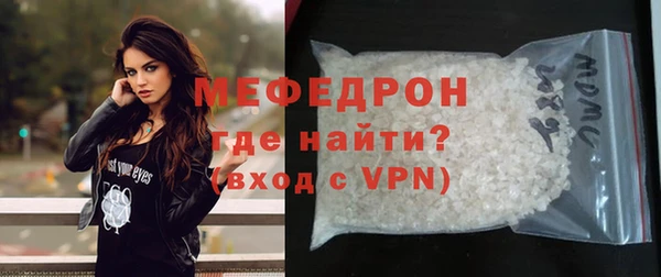 мяу мяу мука Арсеньев