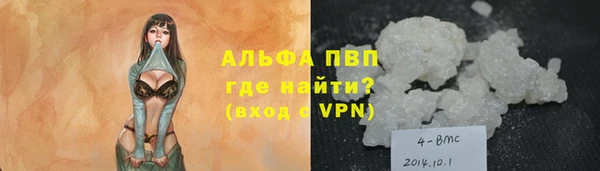 a pvp Армянск