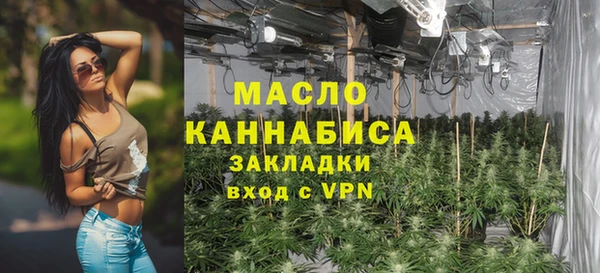 мяу мяу мука Арсеньев
