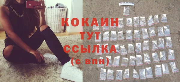 мяу мяу мука Арсеньев