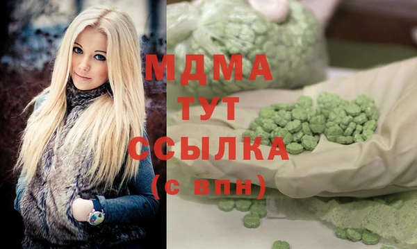 герыч Аркадак