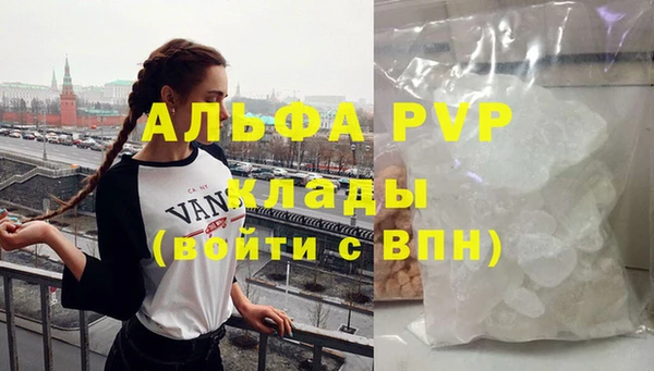 a pvp Армянск