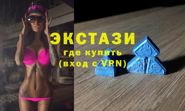 мяу мяу мука Арсеньев
