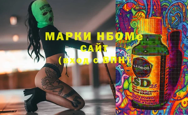 мяу мяу мука Арсеньев