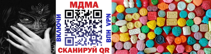 MDMA молли  наркота  Мценск 