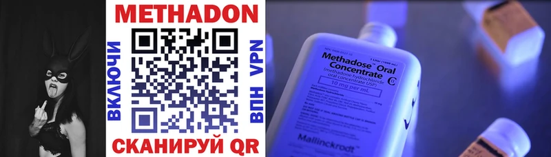 hydra ONION  Мценск  МЕТАДОН мёд 