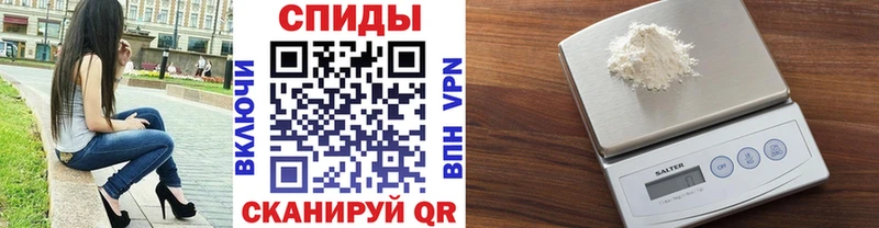 МЕТАМФЕТАМИН Methamphetamine Мценск