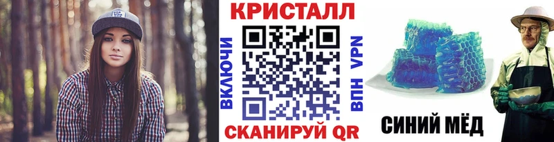 МЕТАМФЕТАМИН Декстрометамфетамин 99.9%  Мценск 