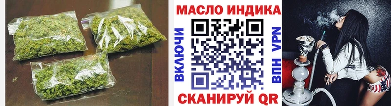 купить Мценск Дистиллят ТГК Wax
